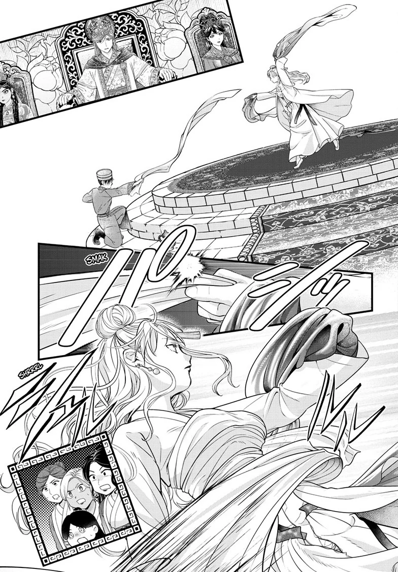 Fushigi Yuugi: Byakko Senki Chapter 20 - page 14