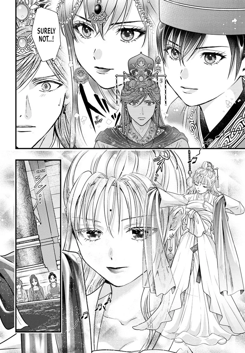 Fushigi Yuugi: Byakko Senki Chapter 20 - page 15