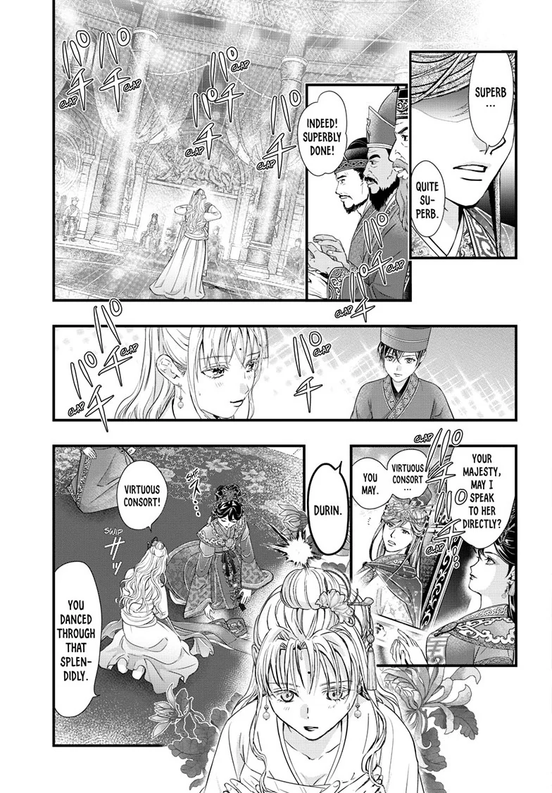 Fushigi Yuugi: Byakko Senki Chapter 20 - page 16
