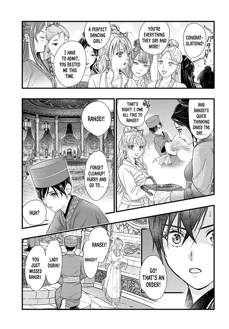 Fushigi Yuugi: Byakko Senki Chapter 20 - page 20