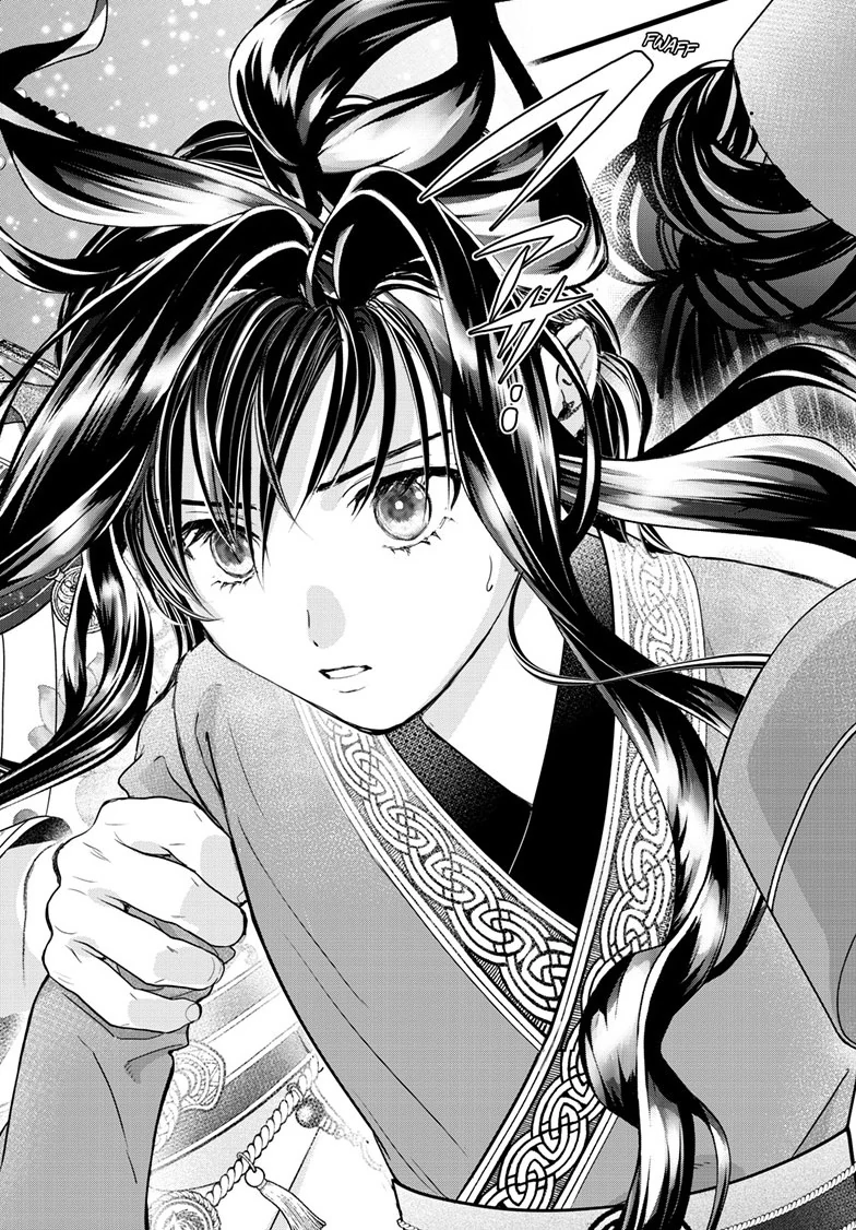 Fushigi Yuugi: Byakko Senki Chapter 20 - page 23