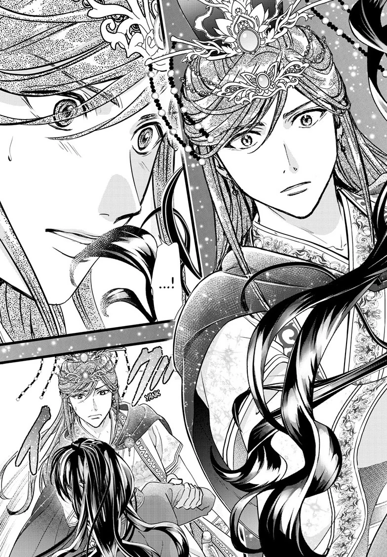 Fushigi Yuugi: Byakko Senki Chapter 20 - page 24