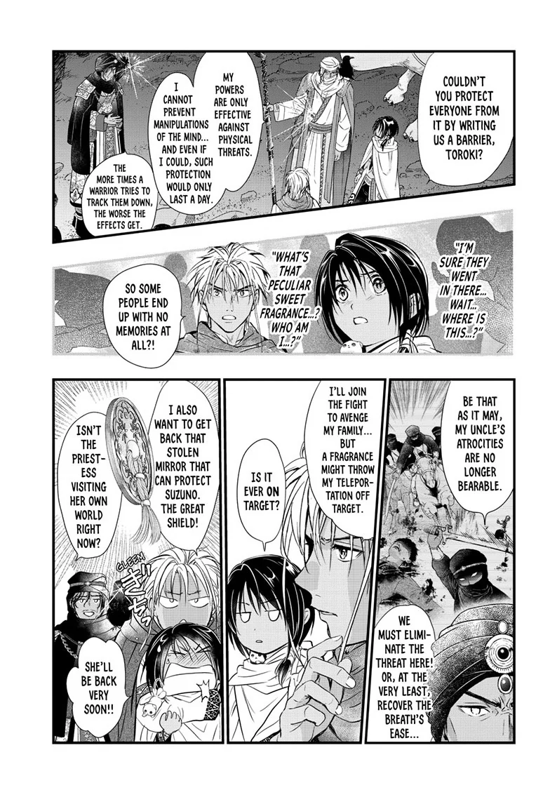 Fushigi Yuugi: Byakko Senki Chapter 21 - page 11