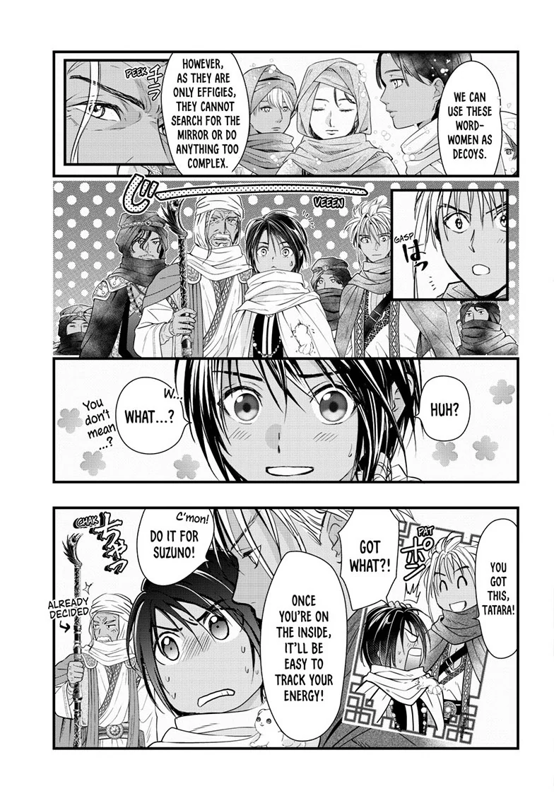 Fushigi Yuugi: Byakko Senki Chapter 21 - page 13