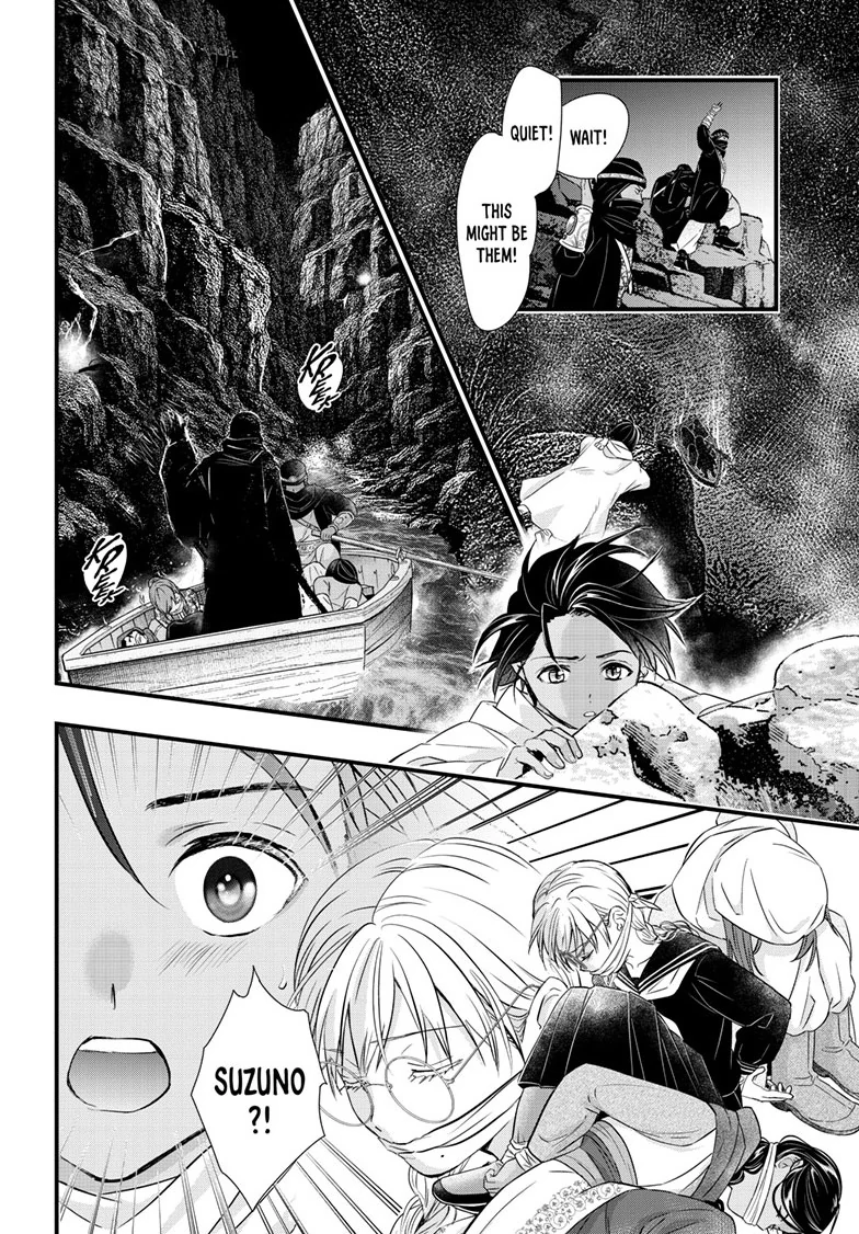 Fushigi Yuugi: Byakko Senki Chapter 21 - page 14