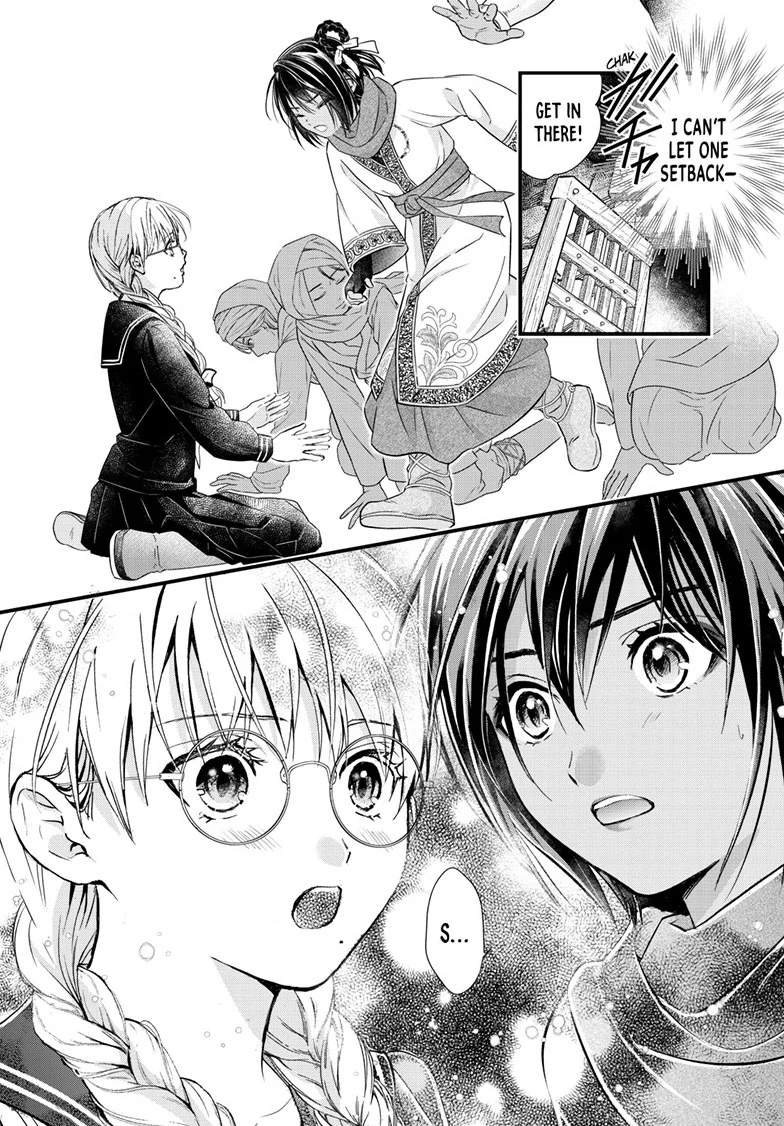 Fushigi Yuugi: Byakko Senki Chapter 21 - page 20