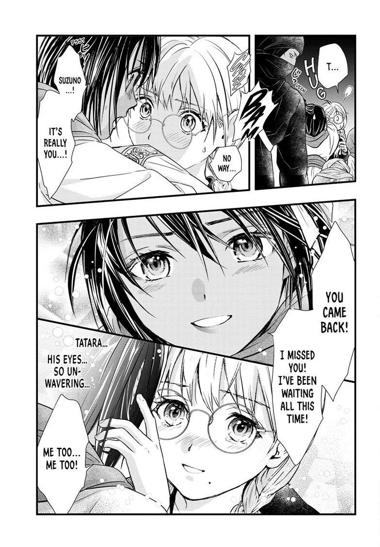 Fushigi Yuugi: Byakko Senki Chapter 21 - page 21