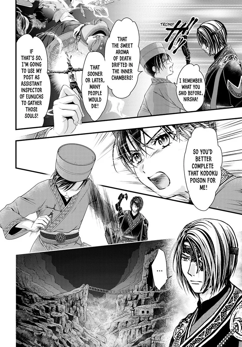 Fushigi Yuugi: Byakko Senki Chapter 21 - page 30