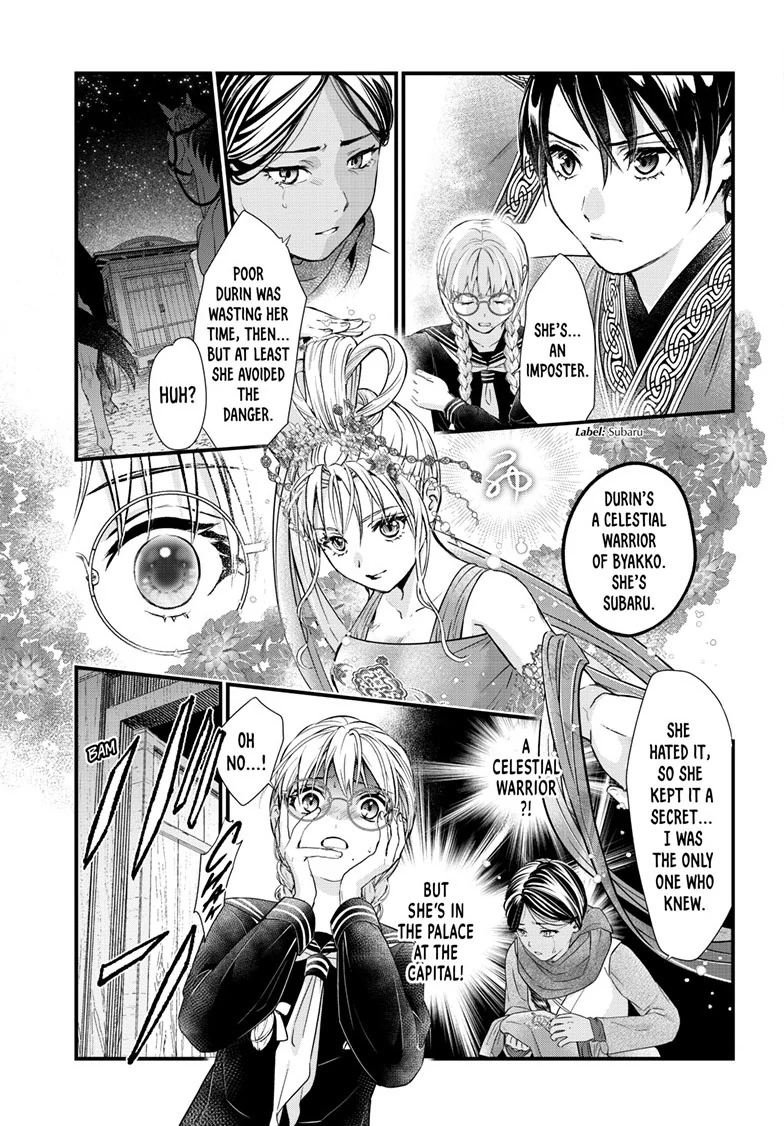 Fushigi Yuugi: Byakko Senki Chapter 21 - page 7