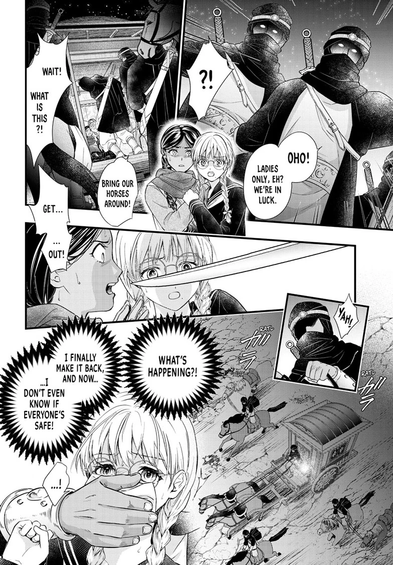 Fushigi Yuugi: Byakko Senki Chapter 21 - page 8