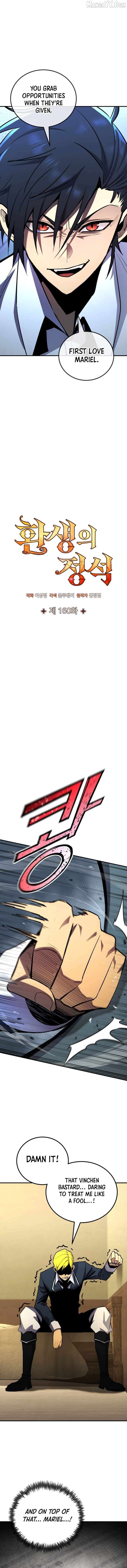 Standard of Reincarnation Chapter 160 - page 4