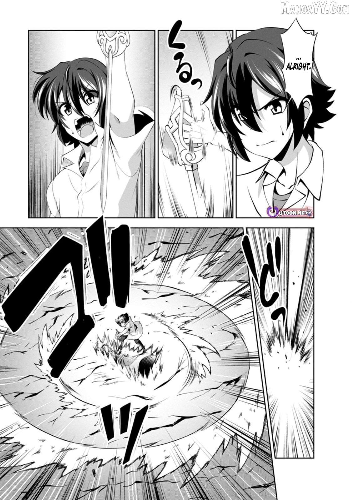 Shinka no Mi Chapter 47.1 - page 5