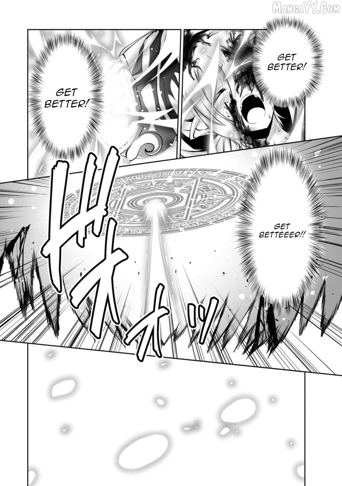 Shinka no Mi Chapter 47.1 - page 7