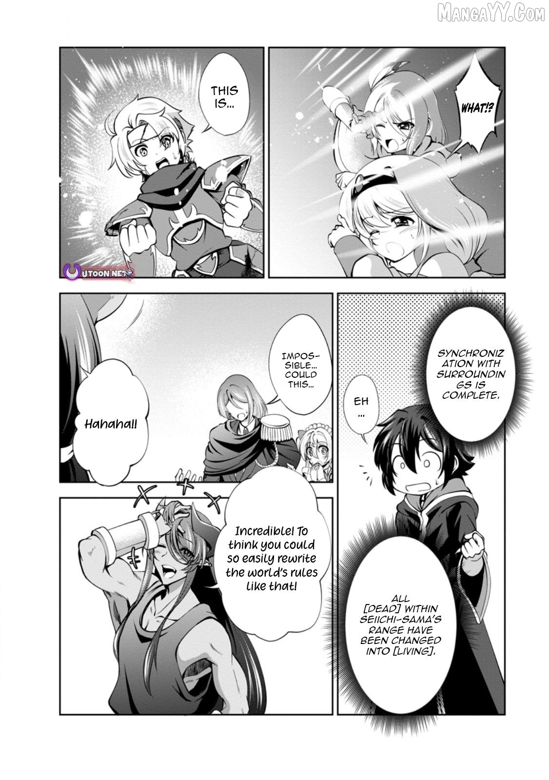 Shinka no Mi Chapter 47.2 - page 10