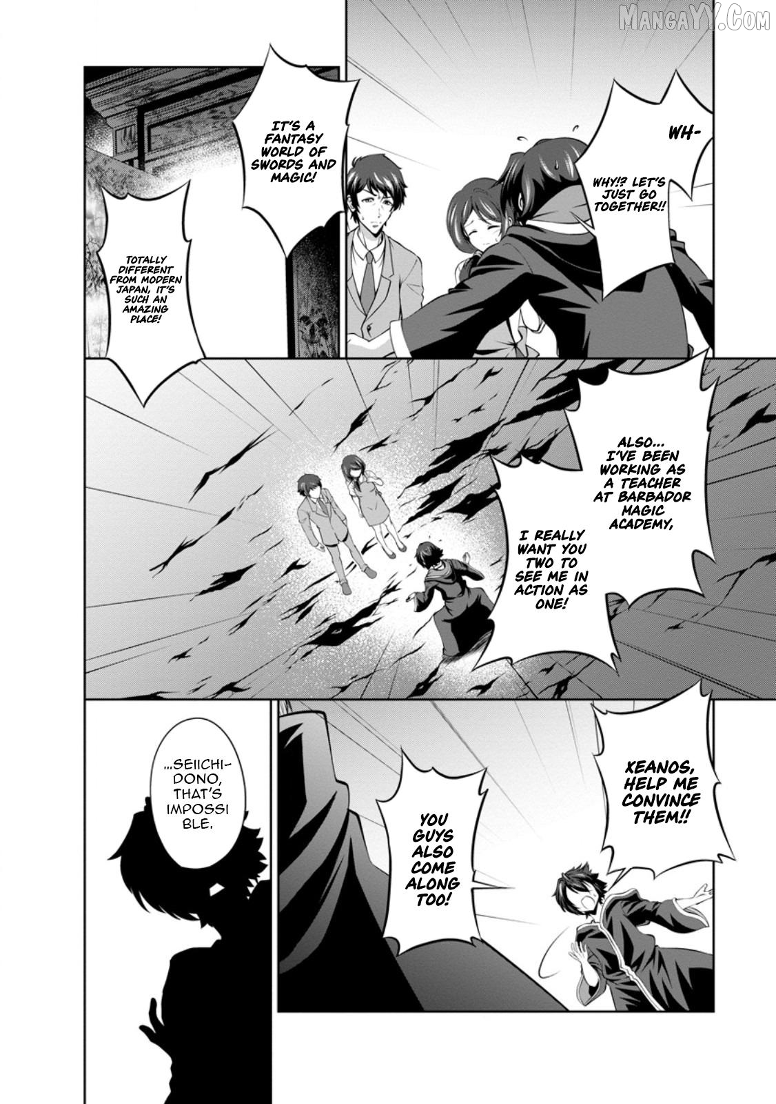 Shinka no Mi Chapter 47.2 - page 6