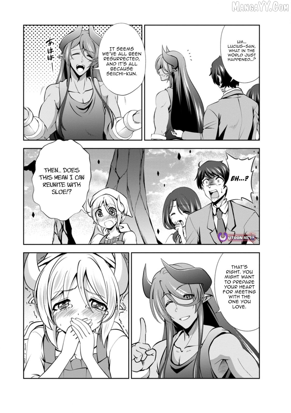 Shinka no Mi Chapter 47.3 - page 1