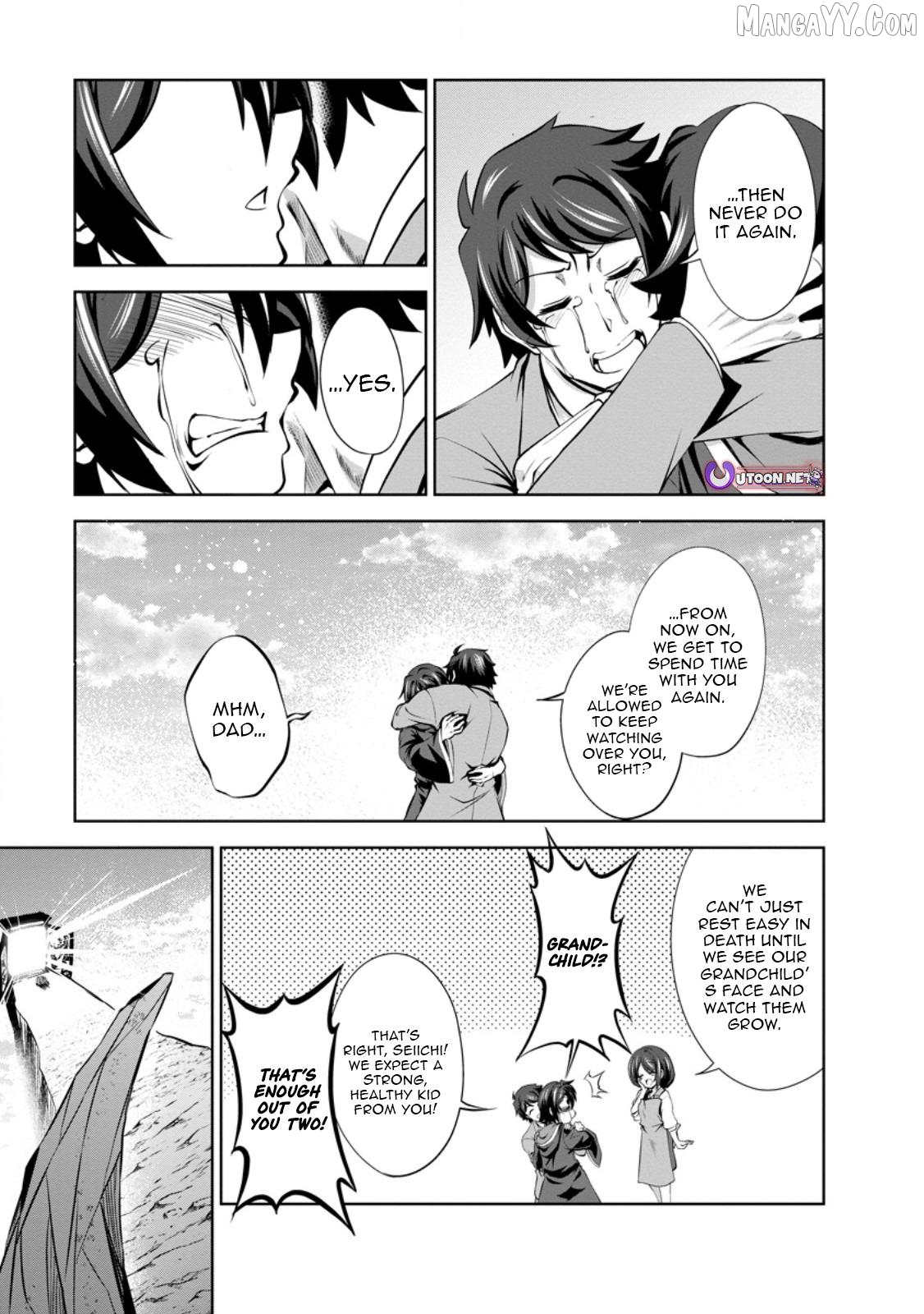 Shinka no Mi Chapter 47.3 - page 5