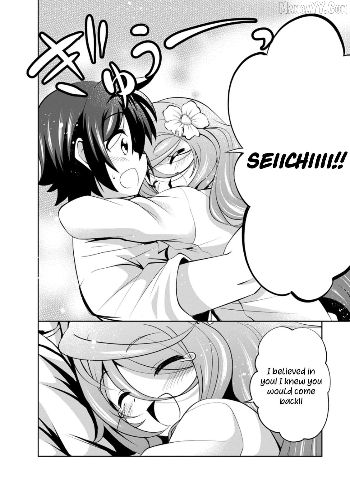 Shinka no Mi Chapter 47.3 - page 8
