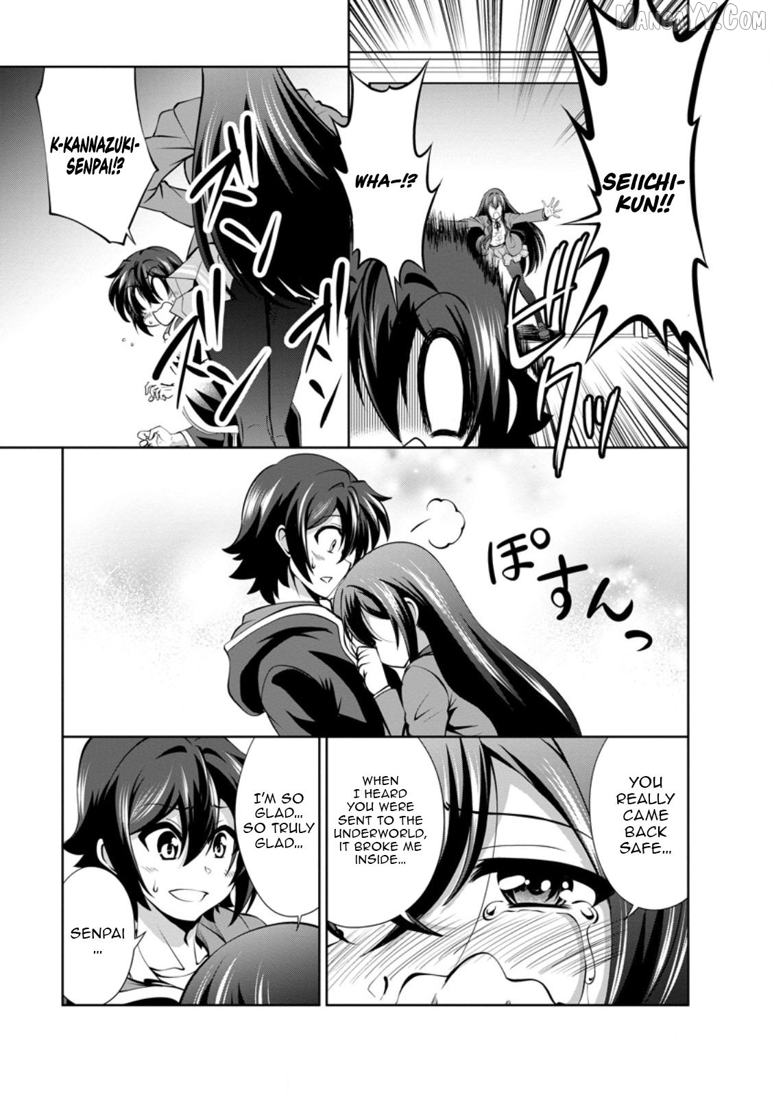 Shinka no Mi Chapter 48.2 - page 5
