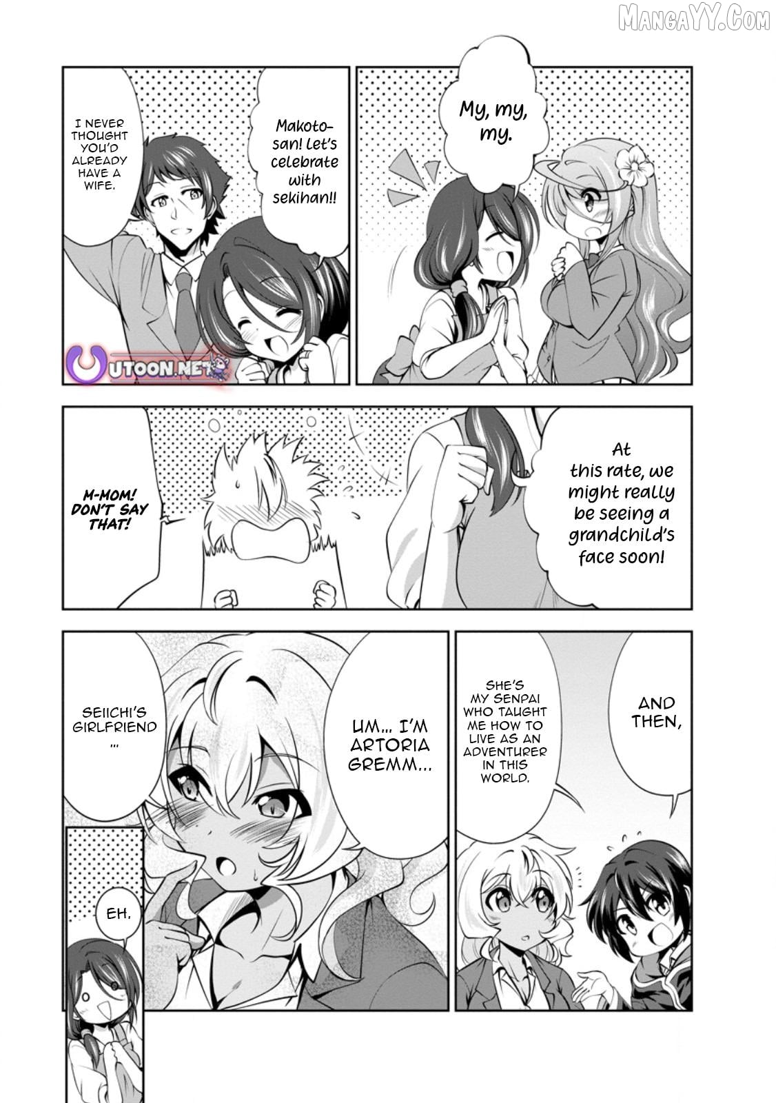 Shinka no Mi Chapter 48.3 - page 1