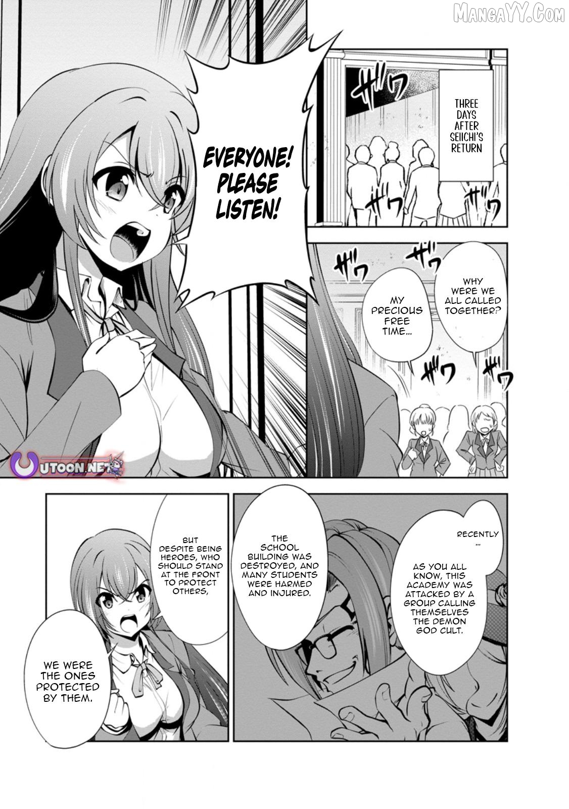 Shinka no Mi Chapter 49.1 - page 1