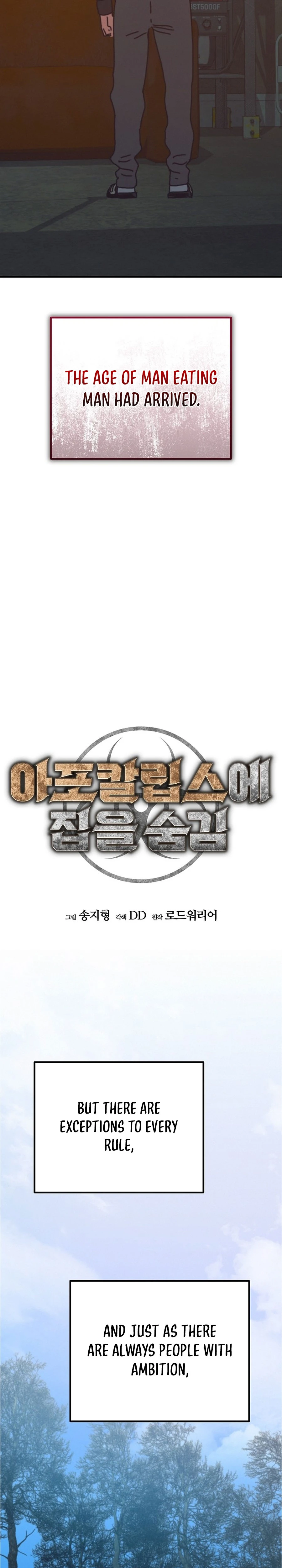 Hidden House in the Apocalypse Chapter 64 - page 15