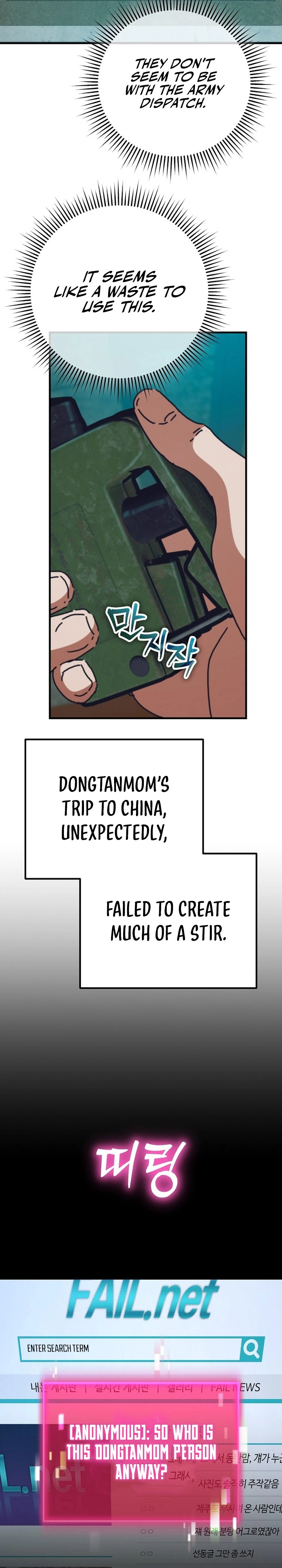 Hidden House in the Apocalypse Chapter 64 - page 3