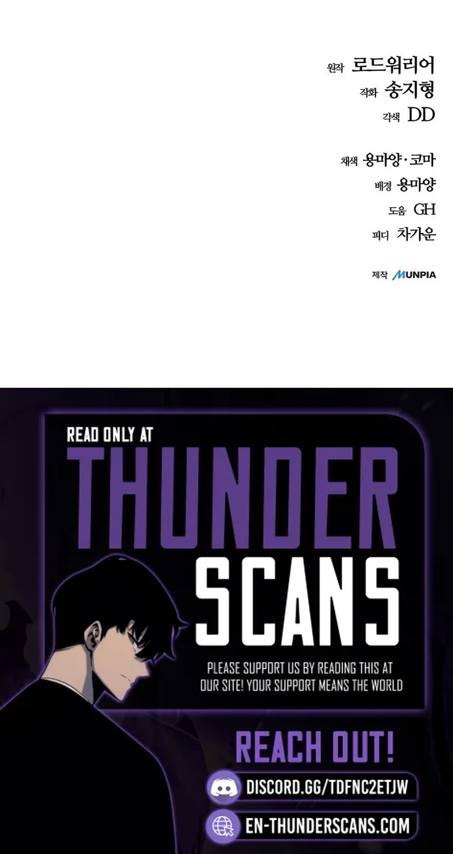 Hidden House in the Apocalypse Chapter 66 - page 50