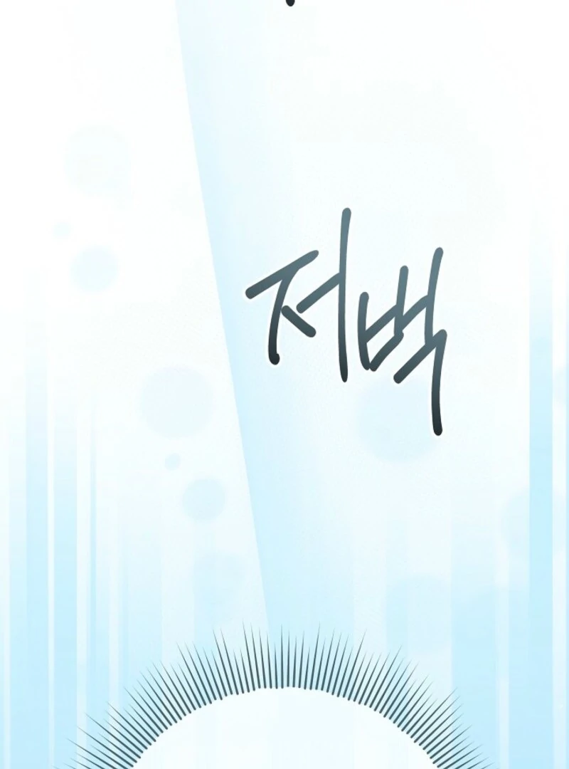 24 Hours Resurrection of the Villainess Chapter 66 - page 99