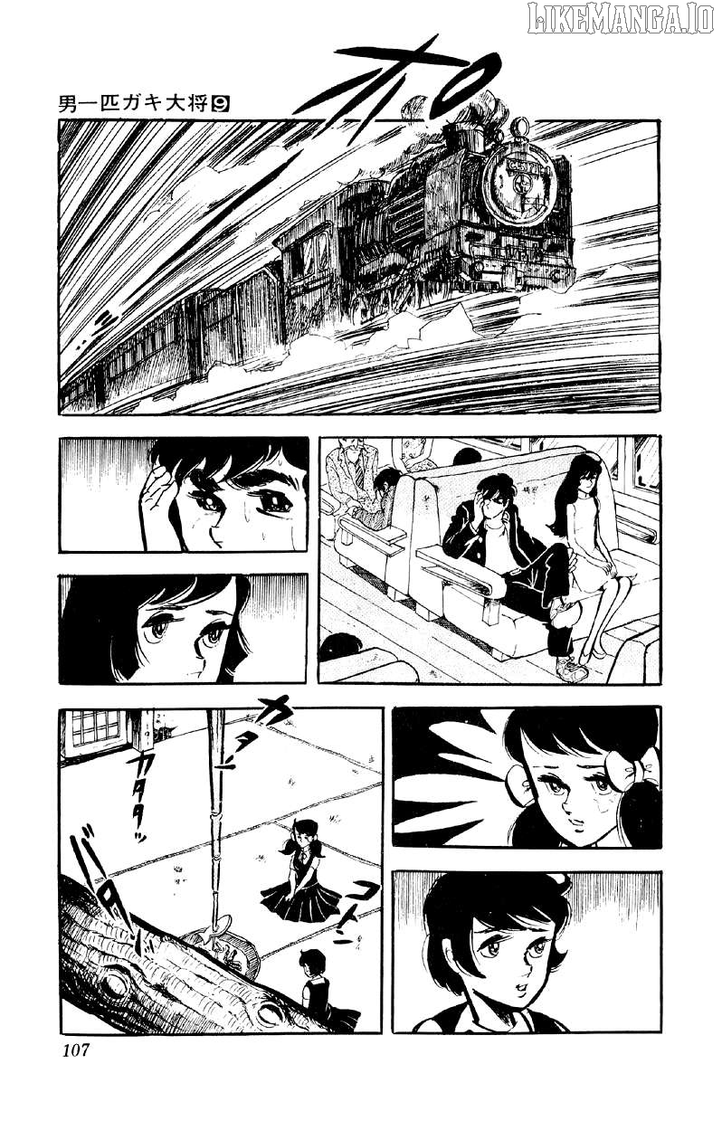 Otoko Ippiki Gaki Daishou Chapter 69 - page 2