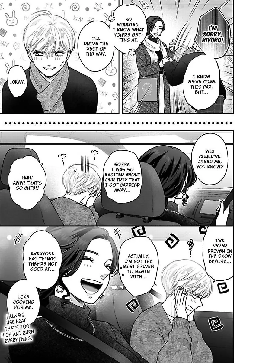 Princess to Knight-san - Saikyou ni Kawaii Kouhai ga, Kareshi na Wake Chapter 27 - page 15
