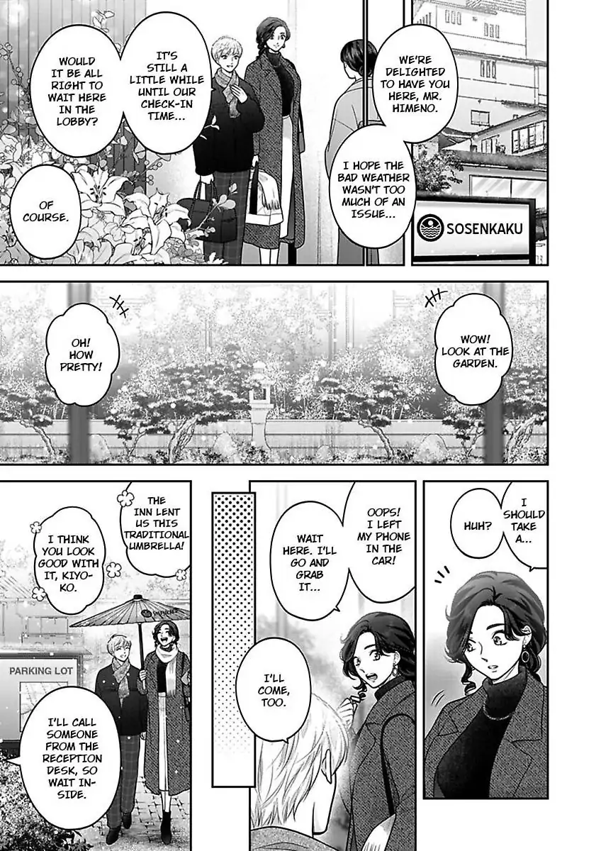 Princess to Knight-san - Saikyou ni Kawaii Kouhai ga, Kareshi na Wake Chapter 27 - page 17