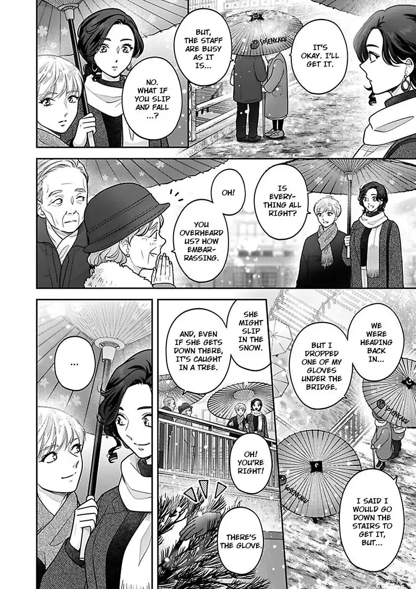 Princess to Knight-san - Saikyou ni Kawaii Kouhai ga, Kareshi na Wake Chapter 27 - page 18