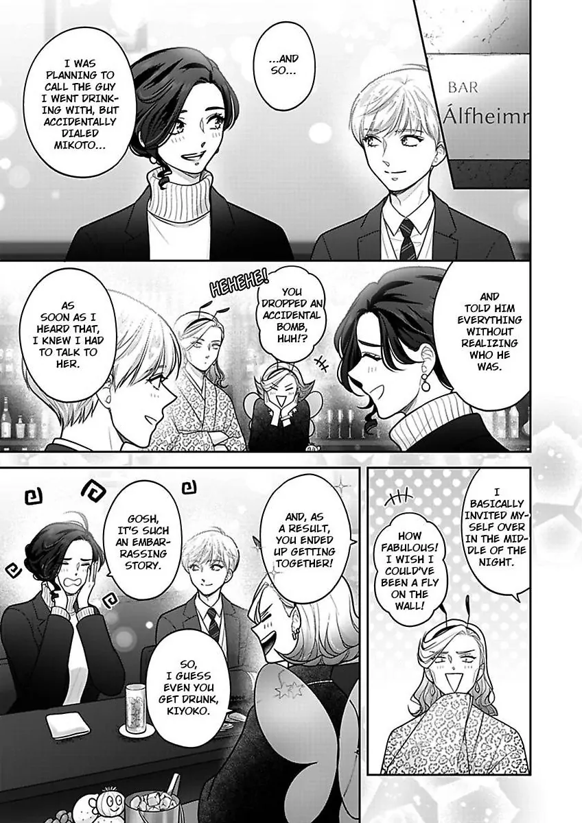 Princess to Knight-san - Saikyou ni Kawaii Kouhai ga, Kareshi na Wake Chapter 27 - page 2
