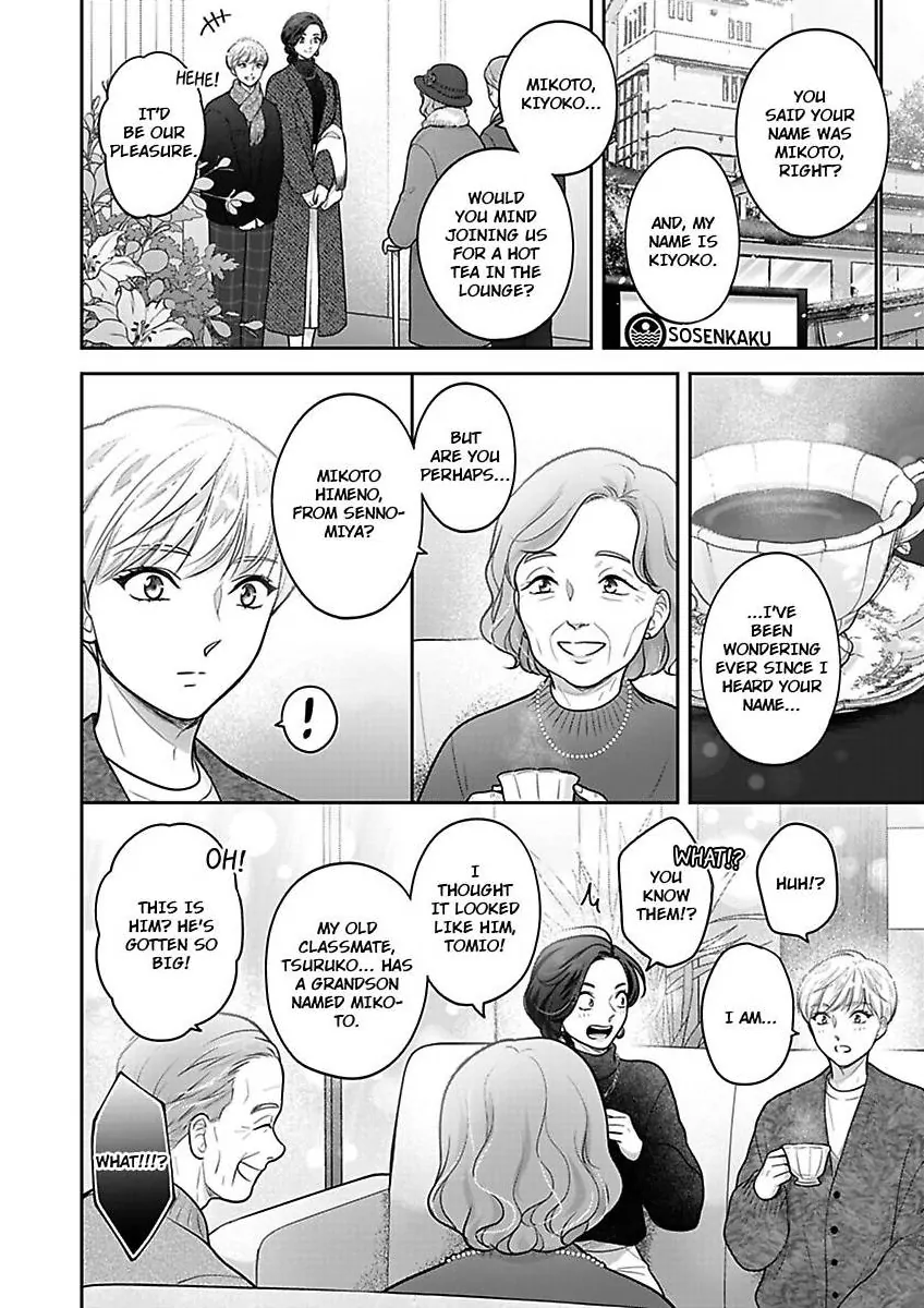 Princess to Knight-san - Saikyou ni Kawaii Kouhai ga, Kareshi na Wake Chapter 27 - page 20