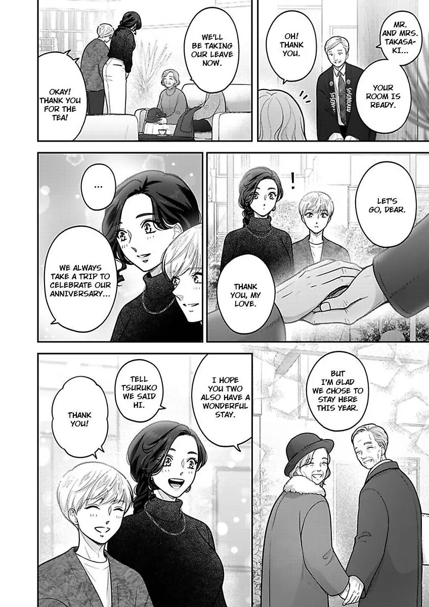 Princess to Knight-san - Saikyou ni Kawaii Kouhai ga, Kareshi na Wake Chapter 27 - page 22