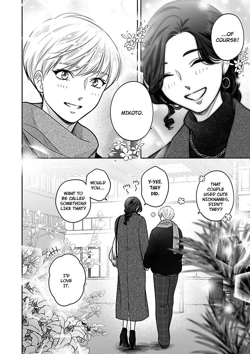Princess to Knight-san - Saikyou ni Kawaii Kouhai ga, Kareshi na Wake Chapter 27 - page 24
