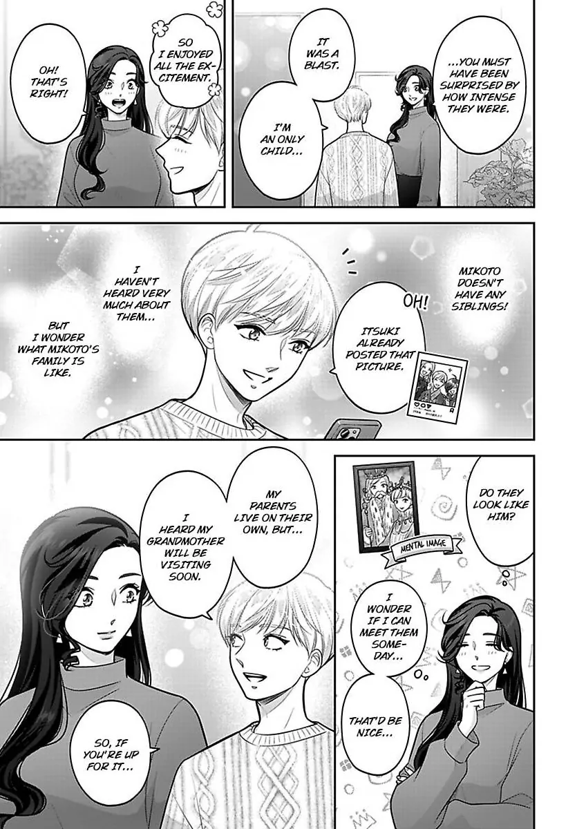 Princess to Knight-san - Saikyou ni Kawaii Kouhai ga, Kareshi na Wake Chapter 27 - page 4