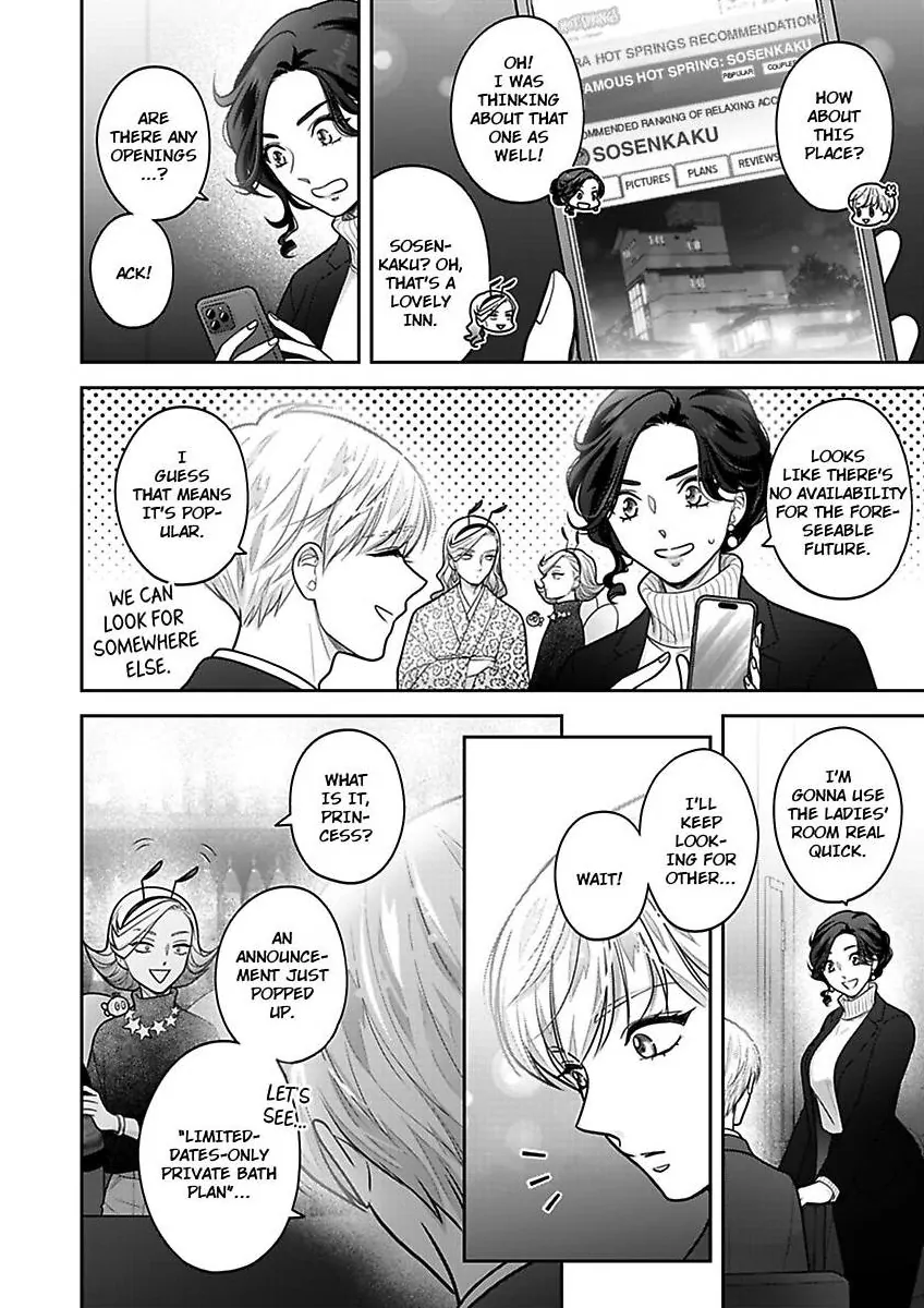 Princess to Knight-san - Saikyou ni Kawaii Kouhai ga, Kareshi na Wake Chapter 27 - page 7