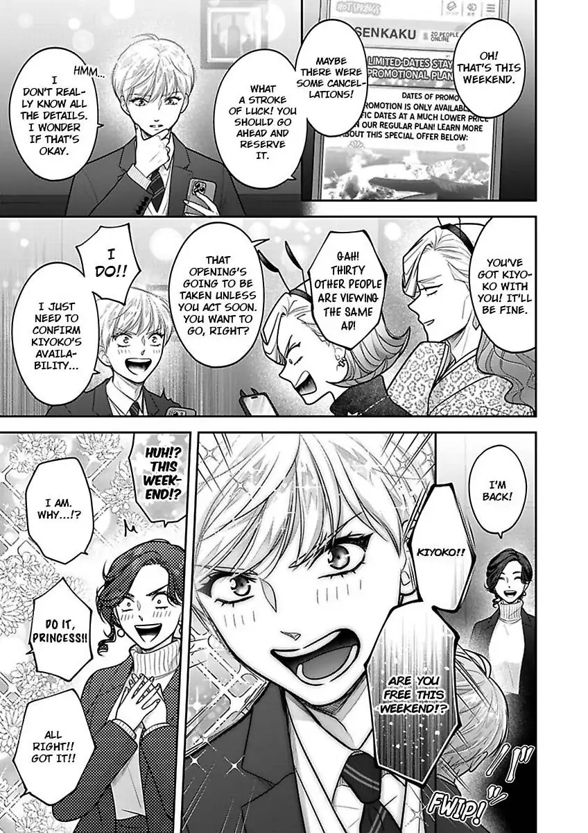 Princess to Knight-san - Saikyou ni Kawaii Kouhai ga, Kareshi na Wake Chapter 27 - page 8