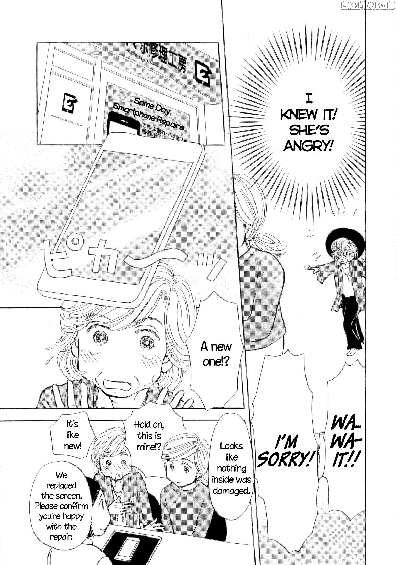 Sanju Mariko Chapter 46 - page 3