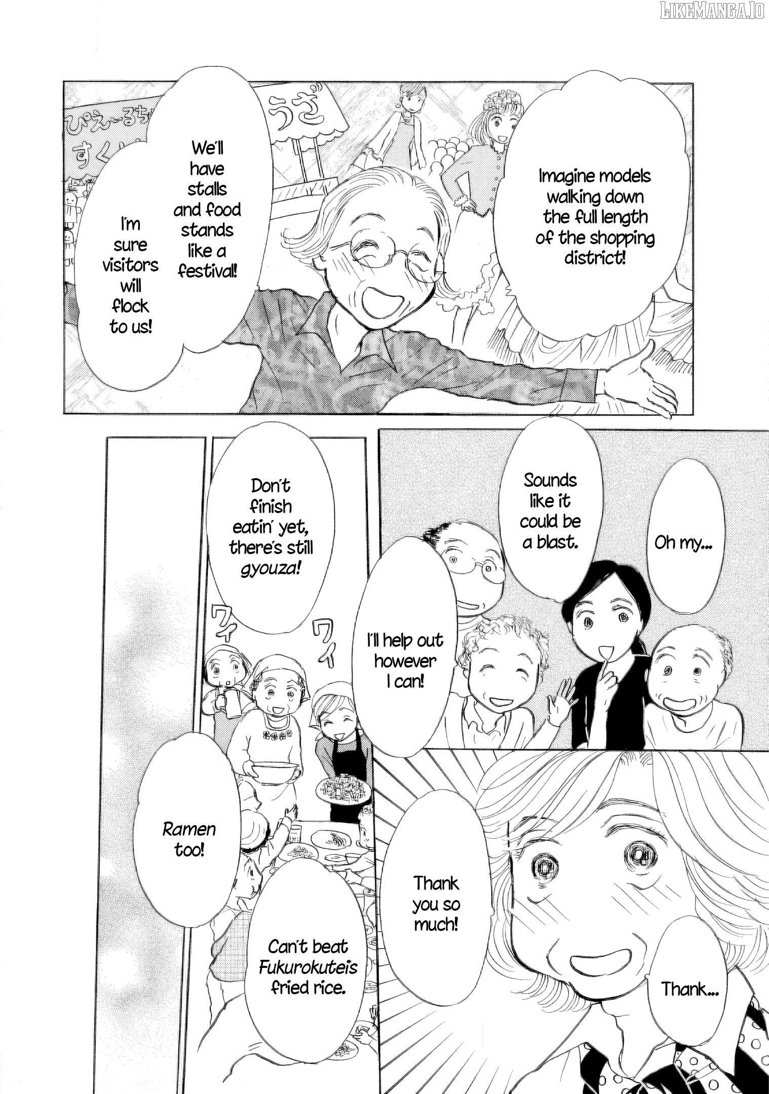 Sanju Mariko Chapter 48 - page 8