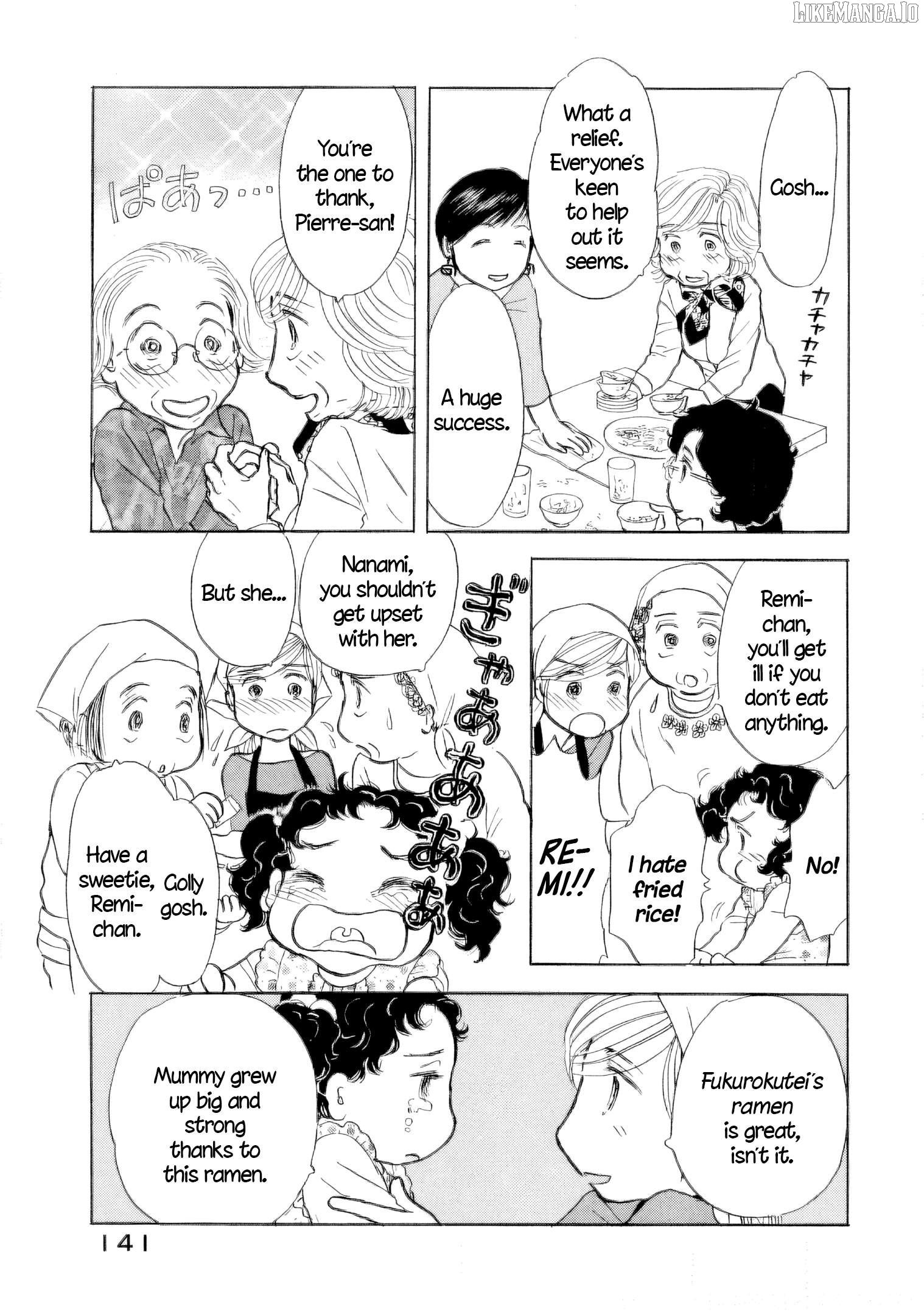 Sanju Mariko Chapter 48 - page 9