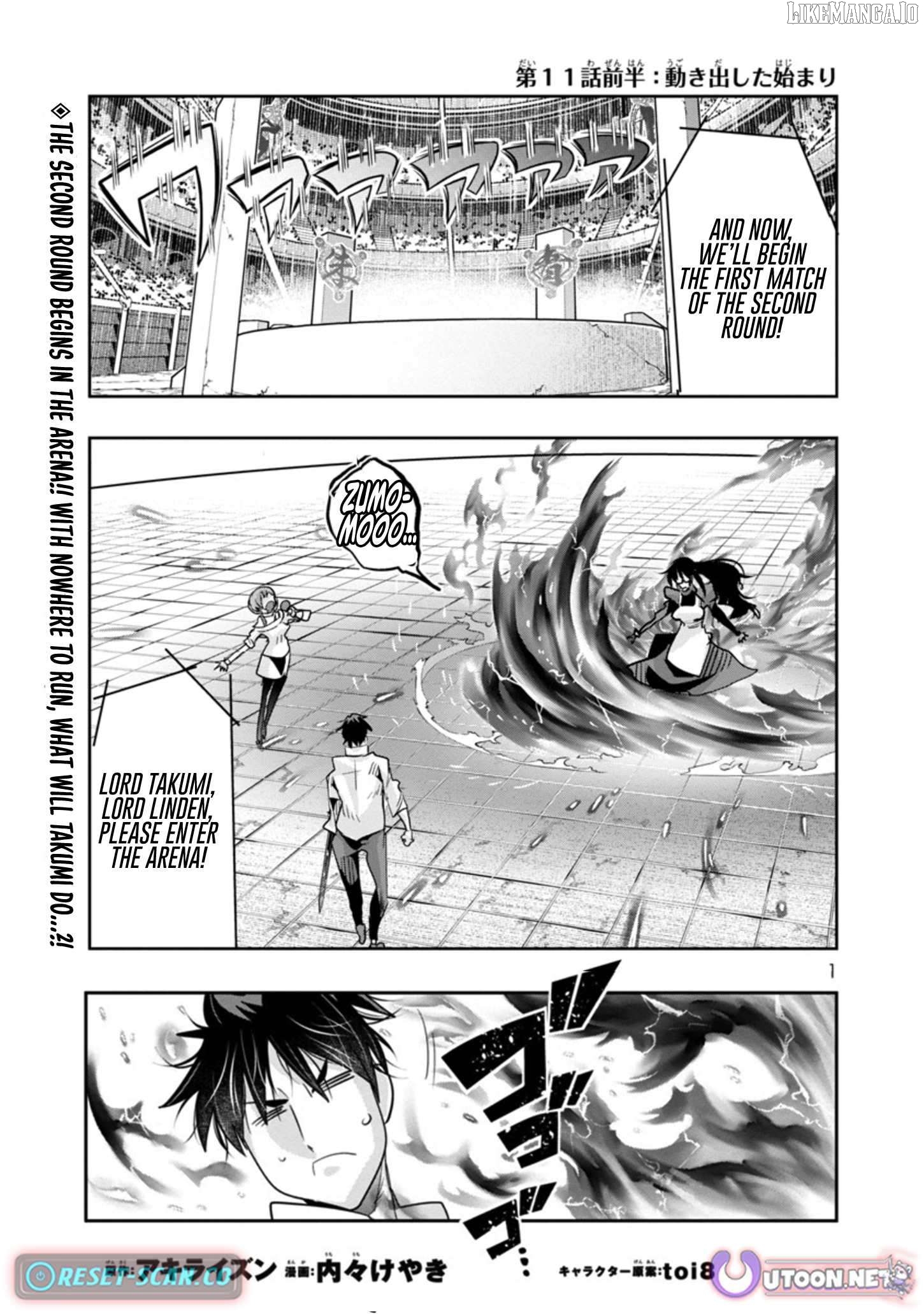 Uchi no Deshi ga Itsu no Manika Jinrui Saikyou ni Natte-ite, Nan no Sainou Monai Shishou no Ore ga, Sore wo Koeru Uchuu Saikyou ni Go Nintei Sareteiru Kudan ni Tsuite Chapter 11.1 - page 1