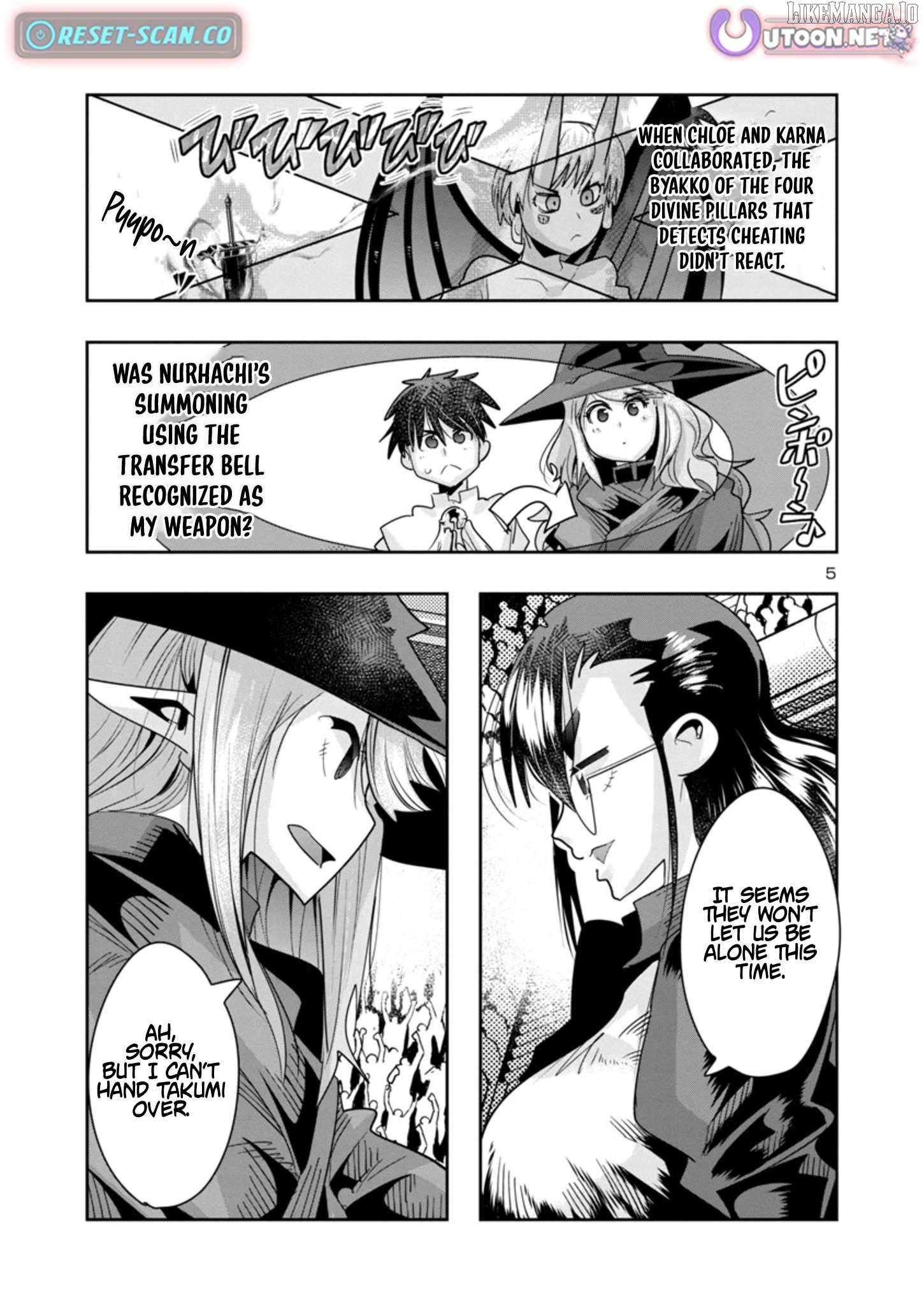 Uchi no Deshi ga Itsu no Manika Jinrui Saikyou ni Natte-ite, Nan no Sainou Monai Shishou no Ore ga, Sore wo Koeru Uchuu Saikyou ni Go Nintei Sareteiru Kudan ni Tsuite Chapter 11.1 - page 5