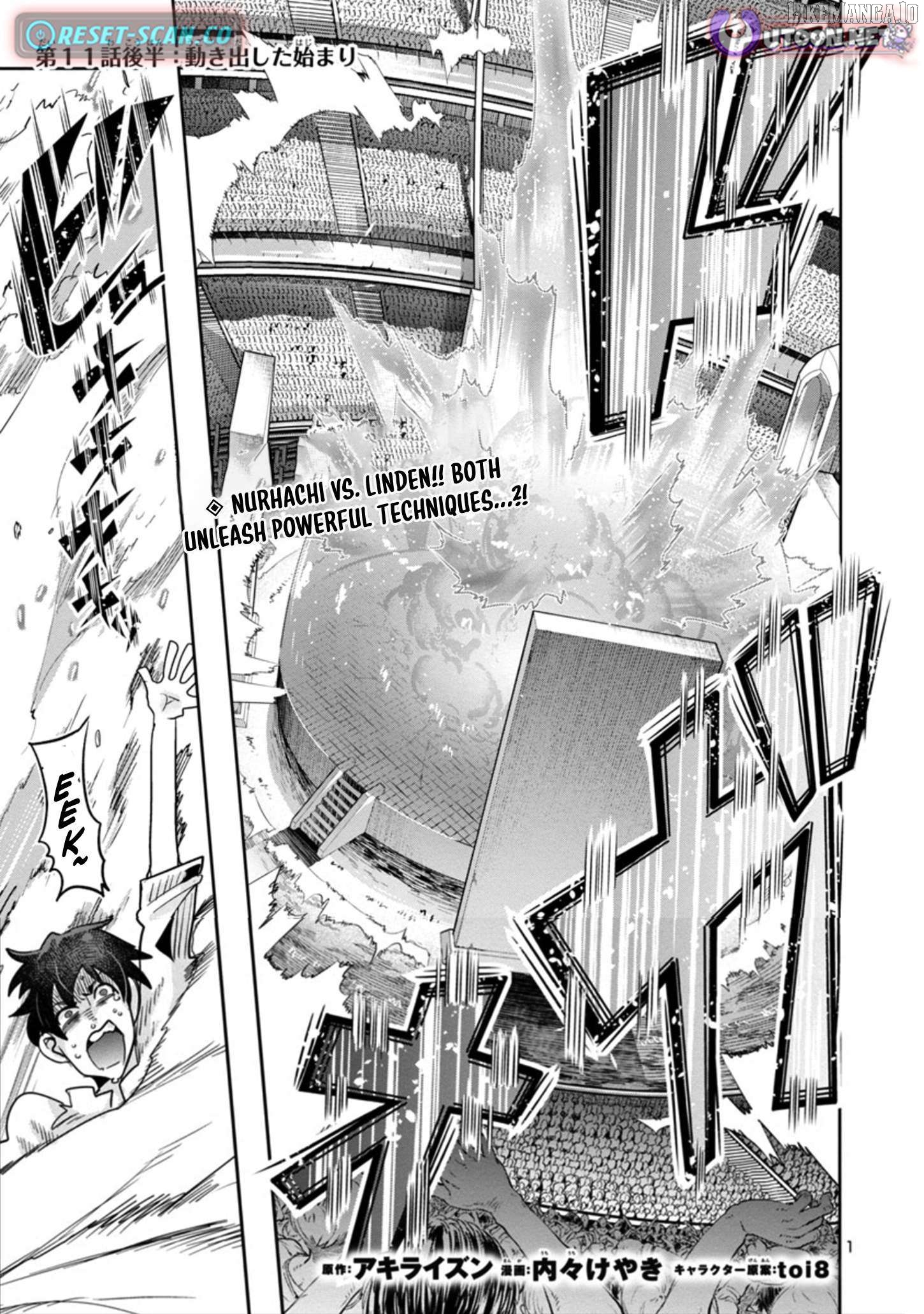 Uchi no Deshi ga Itsu no Manika Jinrui Saikyou ni Natte-ite, Nan no Sainou Monai Shishou no Ore ga, Sore wo Koeru Uchuu Saikyou ni Go Nintei Sareteiru Kudan ni Tsuite Chapter 11.2 - page 1
