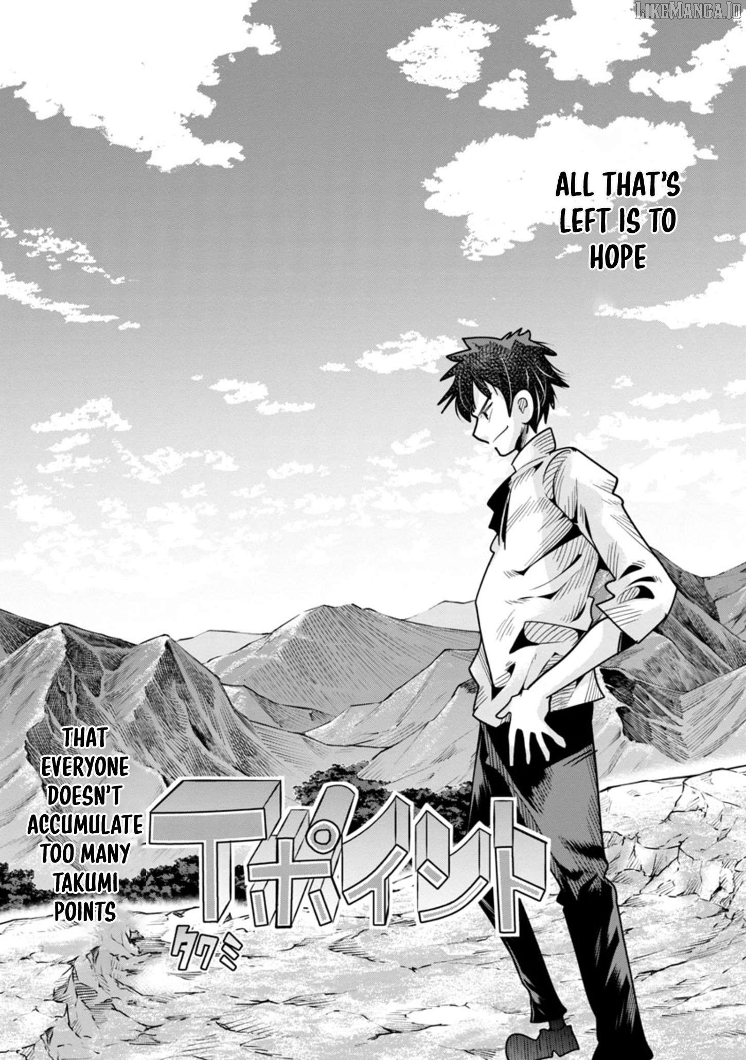 Uchi no Deshi ga Itsu no Manika Jinrui Saikyou ni Natte-ite, Nan no Sainou Monai Shishou no Ore ga, Sore wo Koeru Uchuu Saikyou ni Go Nintei Sareteiru Kudan ni Tsuite Chapter 12.1 - page 3