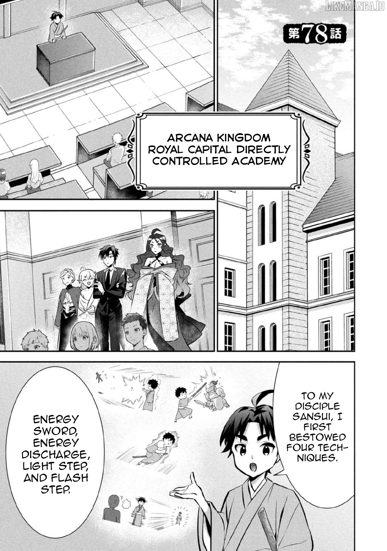 Jimina Ken Sei Wa Sore Demo Saikyoudesu Chapter 78 - page 2