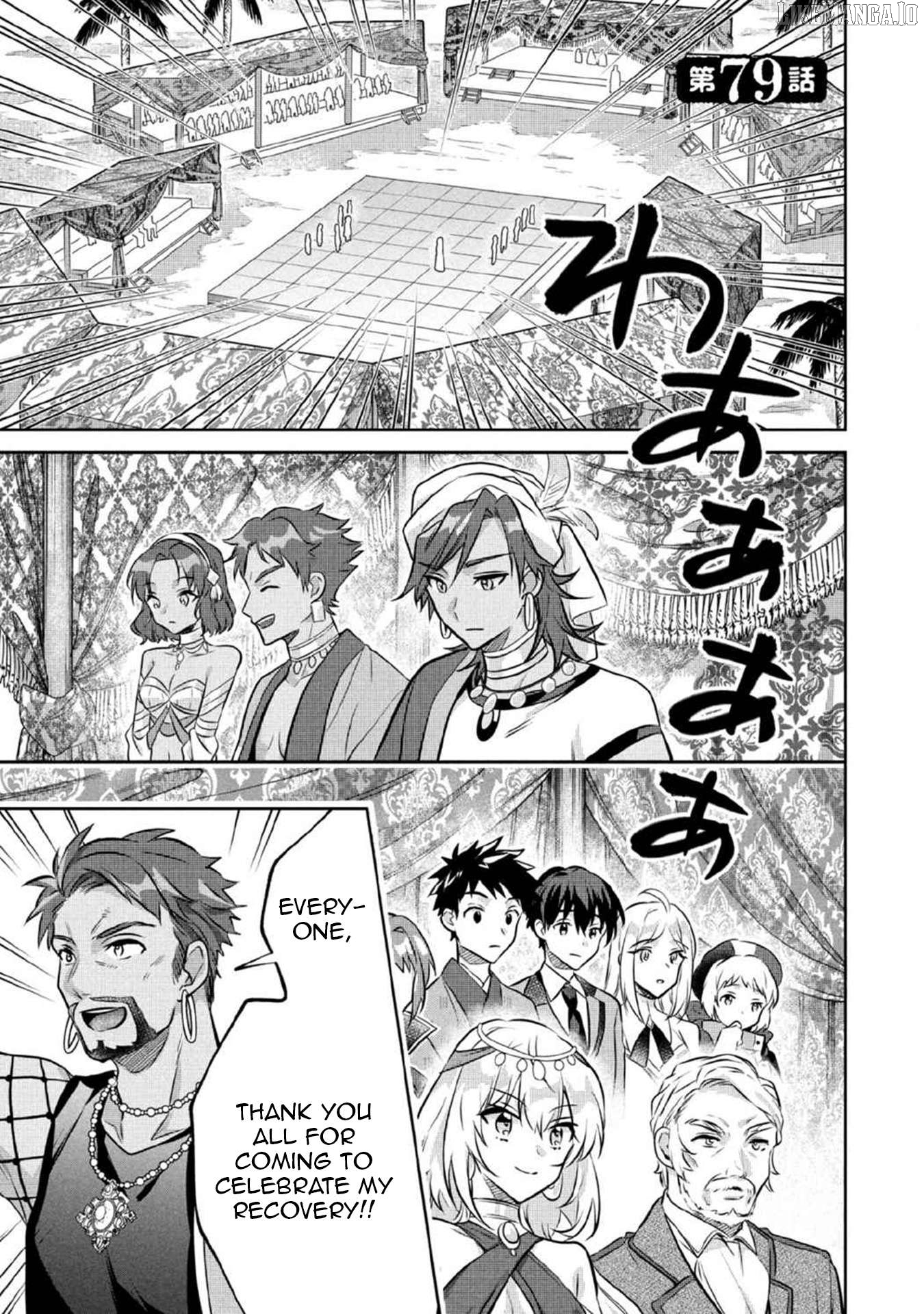 Jimina Ken Sei Wa Sore Demo Saikyoudesu Chapter 79 - page 2