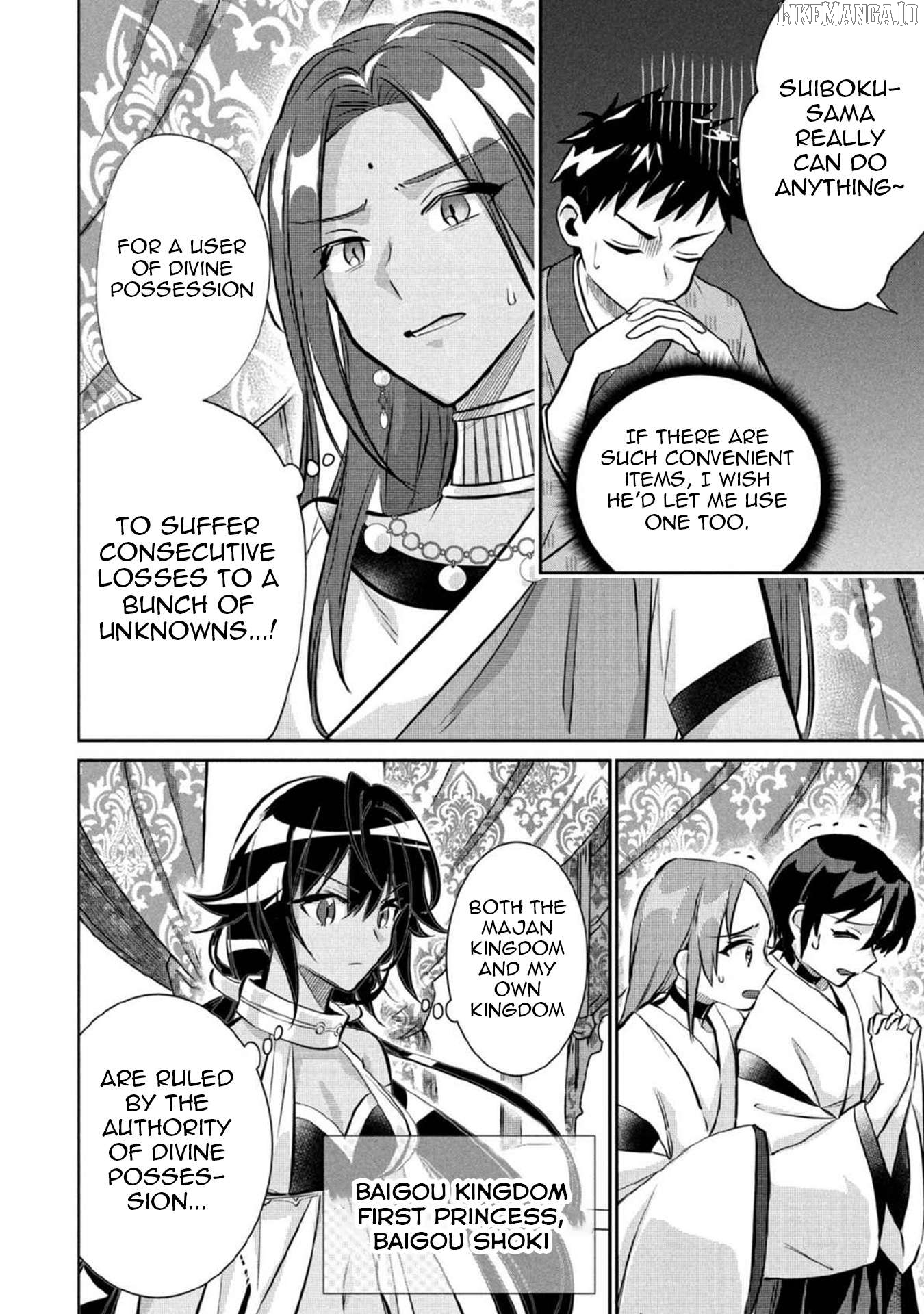 Jimina Ken Sei Wa Sore Demo Saikyoudesu Chapter 81 - page 3